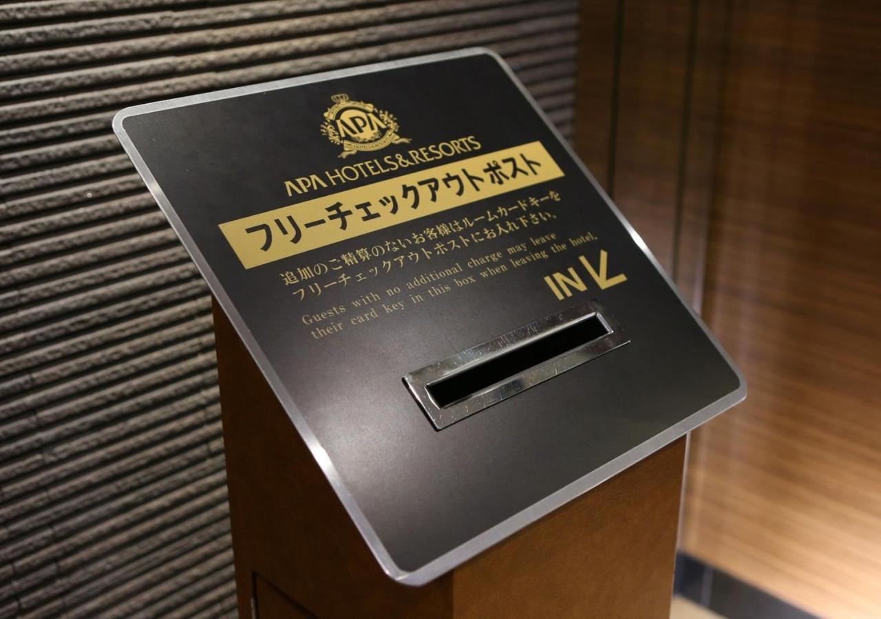 Apa Hotel Koriyama Ekimae Esterno foto